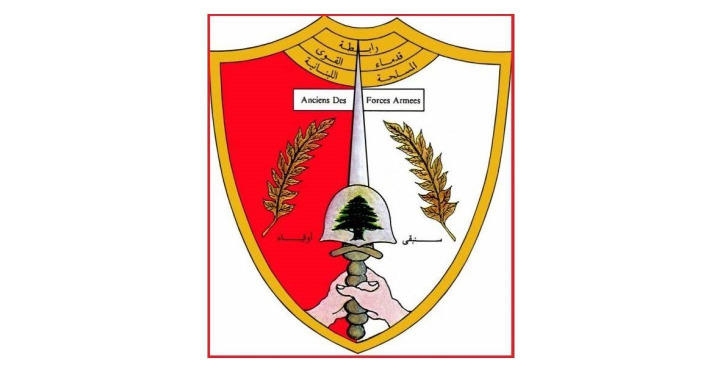 رابطة قدماء القوى المسلحة: نحذر من أي تعديل على قانون التقاعد استجابة لشروط أو إملاءات خارجية