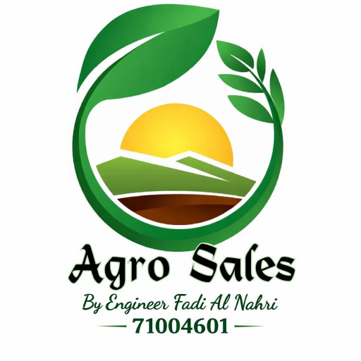 حافظ على أرضك واستثمر فيها وازرعها مع المهندس الزراعي فادي النهري Agro Sales