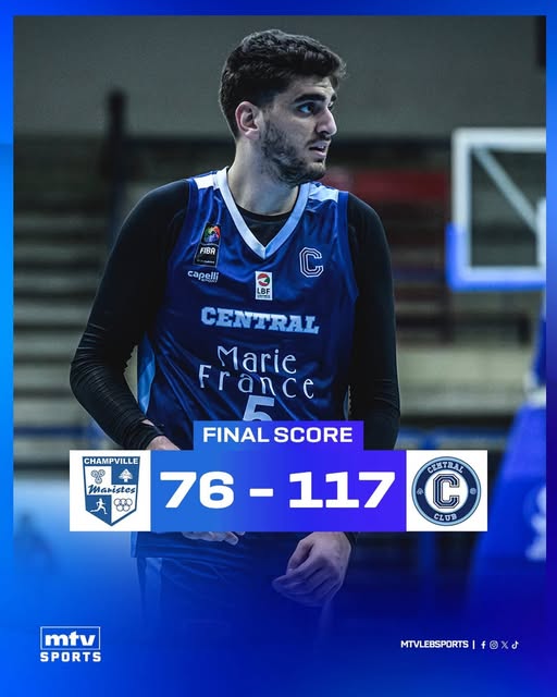 فوز المركزية على الشانفيل