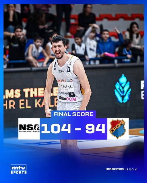 فوز  NSA على هومنتمن