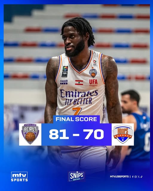 فوز بيروت على هوبس