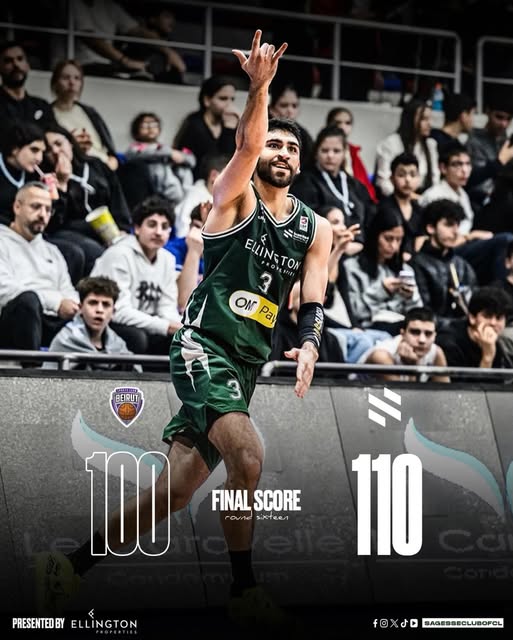 فوز الحكمة على بيروت