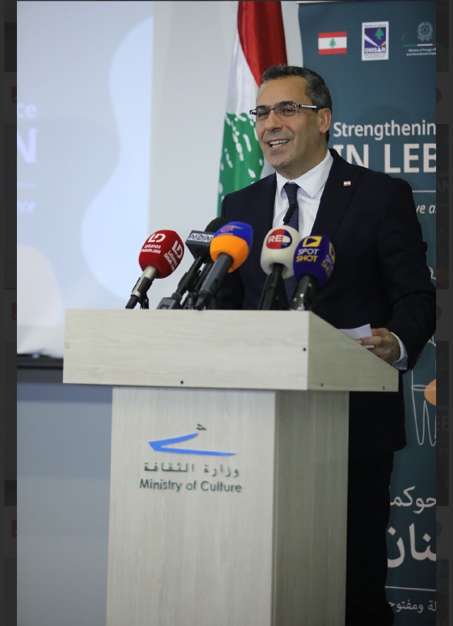 وزارة الزراعة تشارك في مؤتمر رفيع المستوى لمنظمة التعاون الاقتصادي والتنمية حول تعزيز الحوكمة الشاملة في لبنان