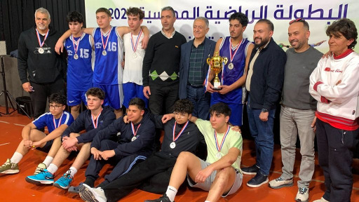 اختتام البطولة الرياضية المدرسية في  كرة السلة في النبطية