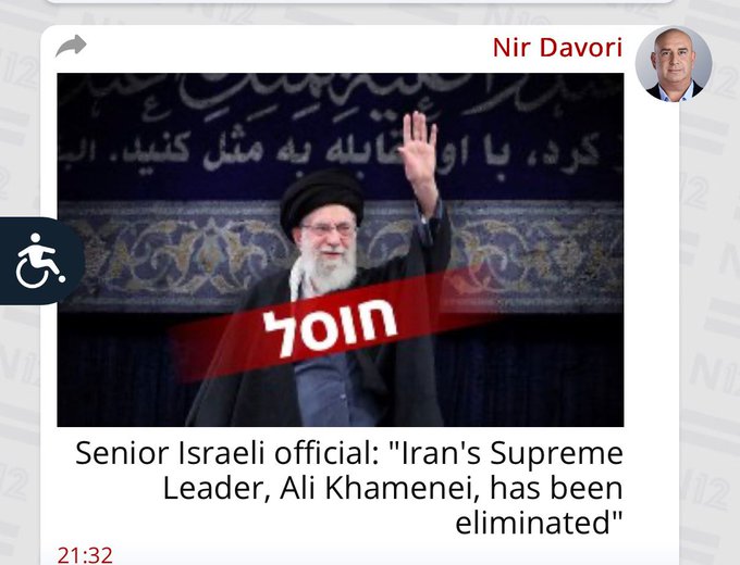 هيئة البث الإسرائيلية تنشر صورة لـ خامنئي وعليها عبارة بالعبري: اغتيل