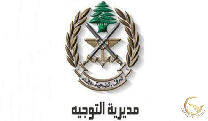 الجيش: وقف العمل بتراخيص التصوير بالطائرات المسيرة (Drone) في جميع المناطق