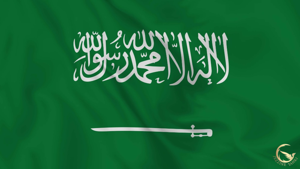 السعودية تستدعي السفير الإيراني