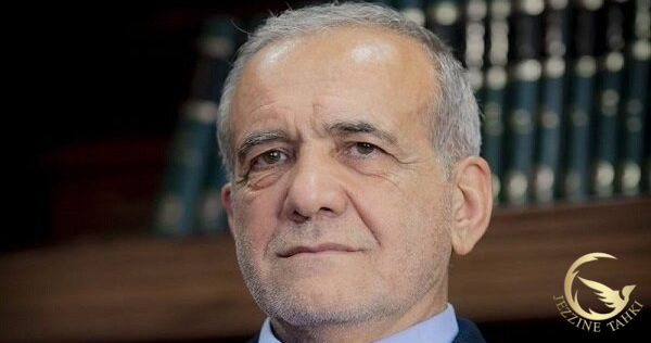 بيزشكيان: مجلس القيادة الانتقالي بعد خامنئي بدأ عمله