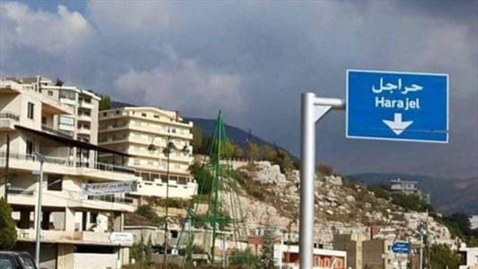 بلدية حراجل تدعو إلى الإبلاغ عن أماكن إيواء النازحين ضمن النطاق البلدي