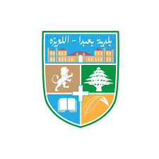 بلدية بعبدا - اللويزة بعد الغارة على الحازمية: لاعتماد المعلومات الصادرة عن الجهات الرسمية فقط