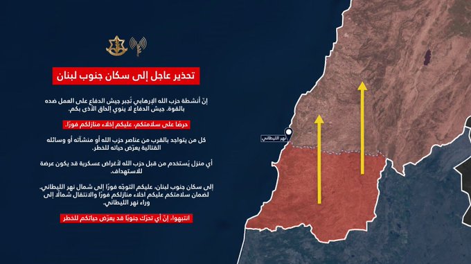 أدرعي: تحذير عاجل إلى سكان جنوب لبنان
