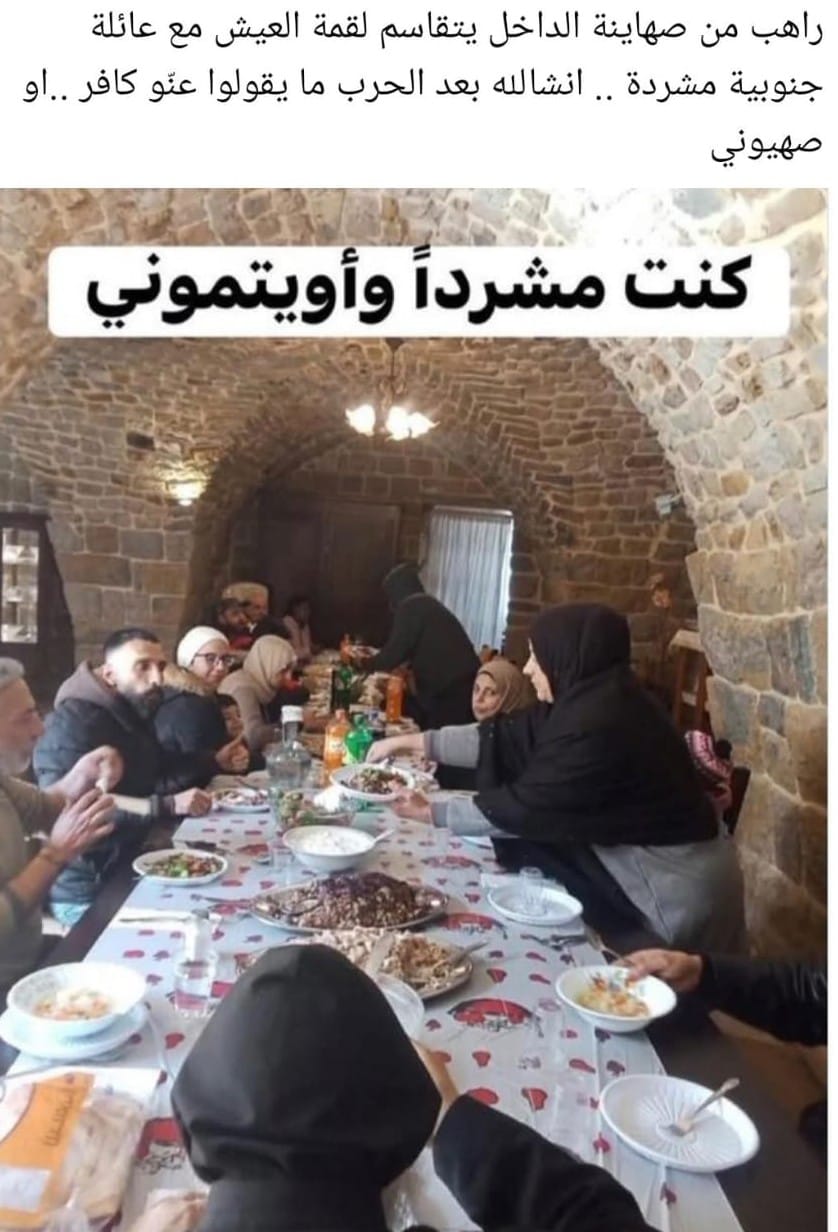 قبل كل شي أنا لبناني... إي فتحت الدير وعم اقعد مع علي وفاطمة وسيلين وكارول (أبونا بطرس العاقوري)