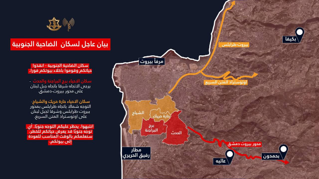خريطة انذار الضاحية