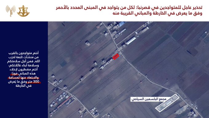 أدرعي: إنذار عاجل إلى سكان لبنان وتحديدًا في قرية قصرنبا