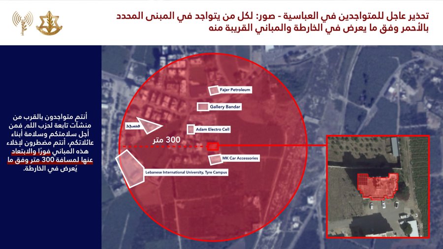 إنذار عاجل إلى سكان العباسية (صور)