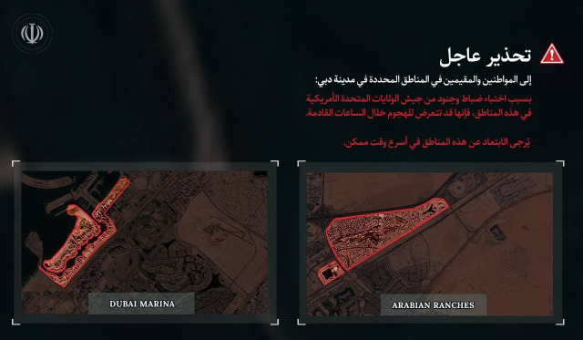 إيران تحذر مدينة دبي بالإمارات