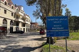 بلدية ابل السقي توضّح