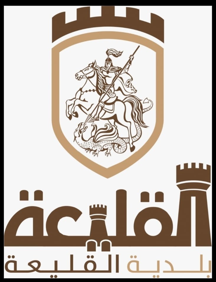 أهالي بلدتنا الكرام.