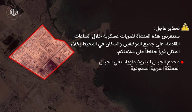 الحرس الثوري يحذر السعودية وقطر والإمارات