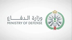 وزارة الدفاع السعودية: اعتراض وتدمير مسيّرة في محافظة الخرج