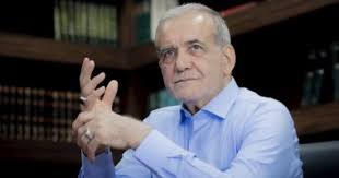 السلاح النووي "محرّم شرعًا"... بزشكيان: لا نسعى إلى الحرب مع دول الجوار فهي "دول شقيقة"