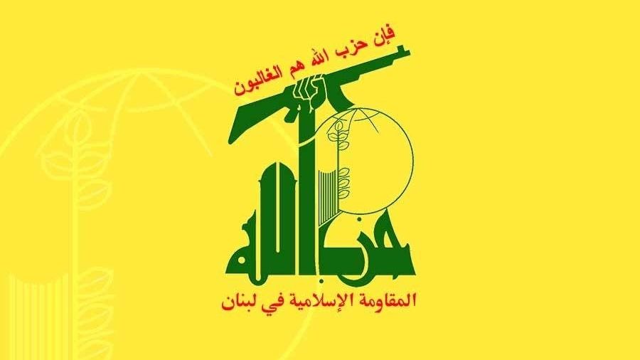 حزب الله: استهدفنا مستوطنة نهاريا بصلية صاروخية ضمن الرد على التطورات الميدانية عند الساعة 21:50