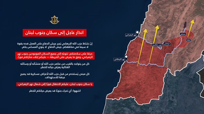 أدرعي يجدد انذاره لسكان جنوب لبنان المتواجد جنوب نهر الزهراني
