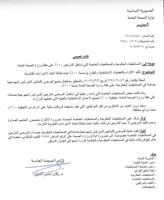 https://mail.jezzinetahki.com/upload/je_news/multi_je_news_img/81319/je_news_81319_1776067354.288757eb16c2927fcefc240faf5fc72b1b48.jpg