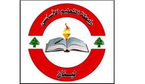 رابطة معلمي الأساسي: لإقرار المطالب وإلا مقاطعة الإمتحانات الرسمية