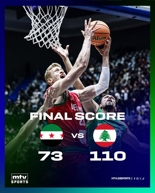 فوز المنتخب اللبناني على المنتخب السوري في افتتاح صالة الفيحاء بحضور الرئيس السوري أحمد الشرع
