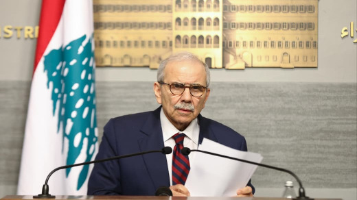 رئاسة مجلس الوزراء: جلسة مرتقبة الخميس الساعة 15:00 في القصر الجمهوري لمتابعة الأوضاع الراهنة وعرض ملفات وزارية وبنود عادية وشؤون وظيفية