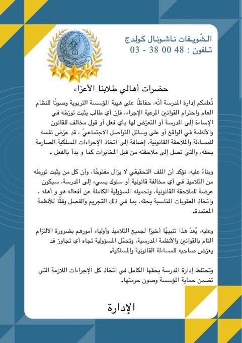 https://mail.jezzinetahki.com/upload/je_news/multi_je_news_img/83618/je_news_83618_1777386021.59742239853fe88344c4daafda1d2e929696.jpg
