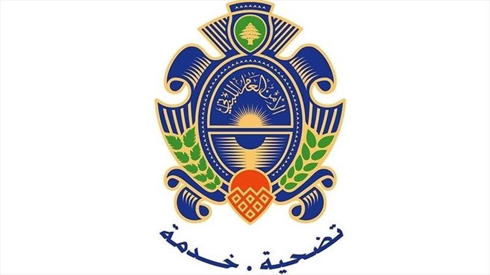 الأمن العام حدد مواعيد الاختبارات الخطية لرتبتي مفتش ثاني متمرن ومأمور متمرن في 9 و10 أيار