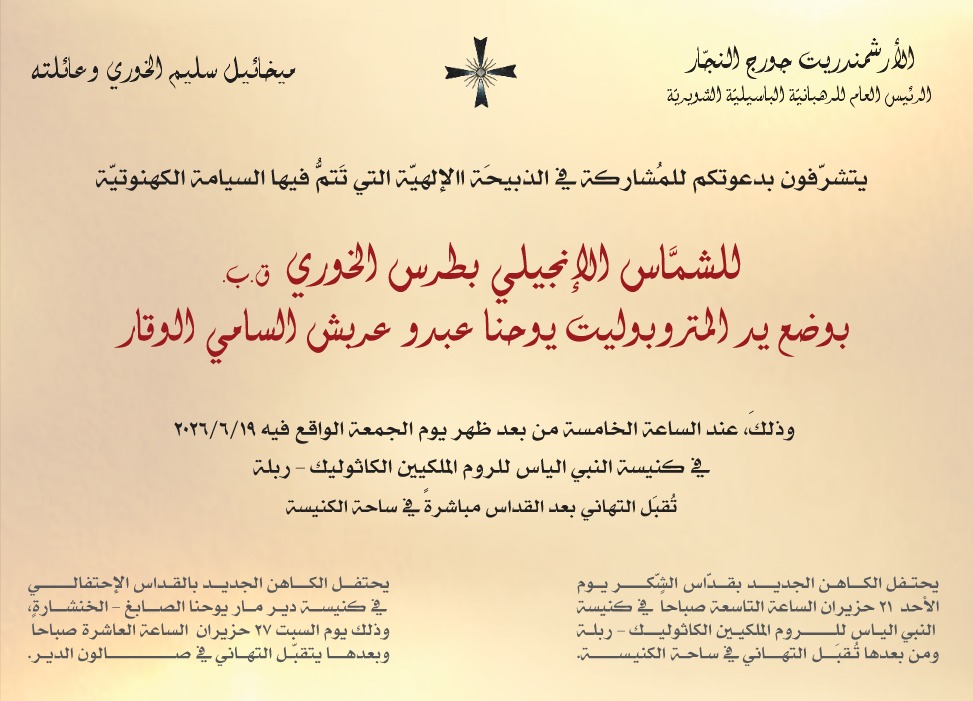 https://mail.jezzinetahki.com/upload/je_news/multi_je_news_img/83773/je_news_83773_1777489718.23865d5a0ef449d316790606b20a254a354c.jpg