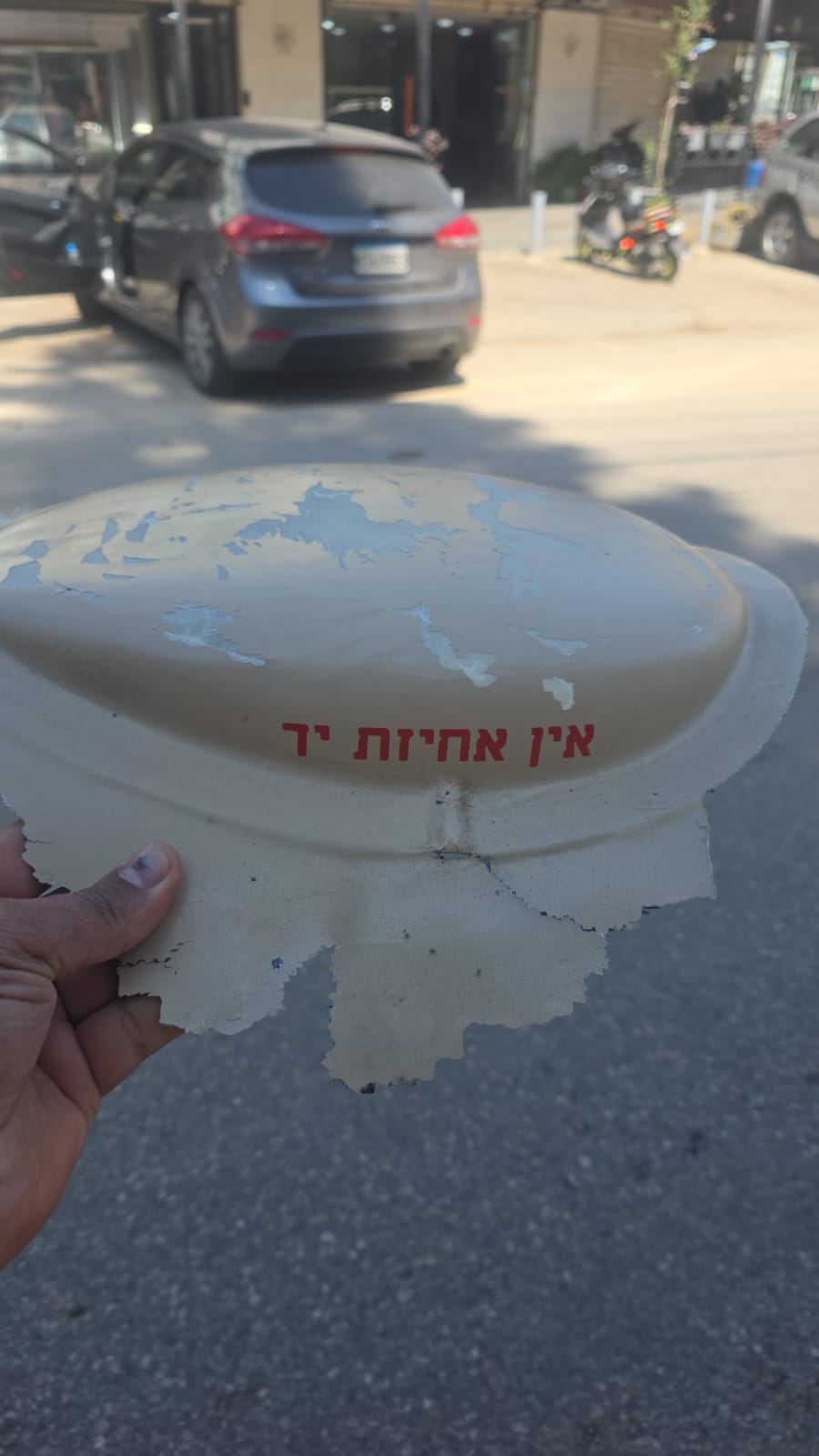 اسقاط مسيرة جنوب لبنان