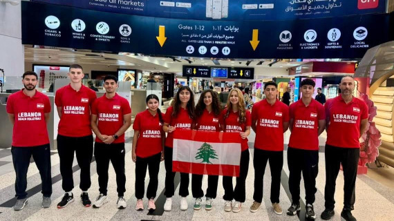 لبنان الى تصفيات آسيا للطائرة الشاطئية بأوزبكستان