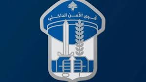 قوى الأمن: إقفال 5 معامل ألبان وأجبان غير مرخّصة وغير مستوفية الشروط الصحية في قبّ إلياس