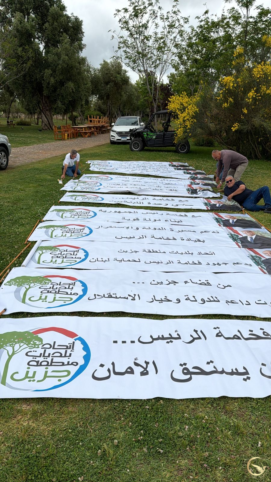 https://mail.jezzinetahki.com/upload/je_news/multi_je_news_img/85495/je_news_85495_1778945086.61855468a5864850f25f0b142b2f039b36c6.jpg