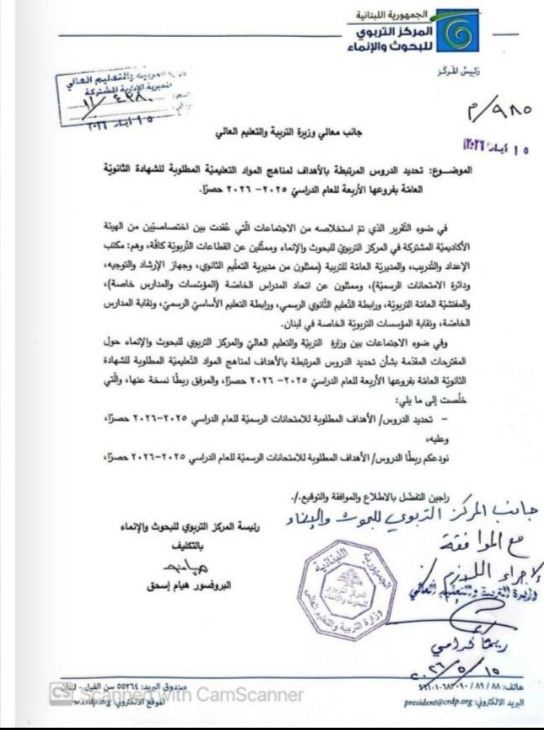 https://mail.jezzinetahki.com/upload/je_news/multi_je_news_img/85512/je_news_85512_1778961585.8658bc96713bb4e61ac4714fd8710372bf48.jpg