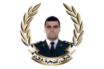 الجيش ينعي شهداءه