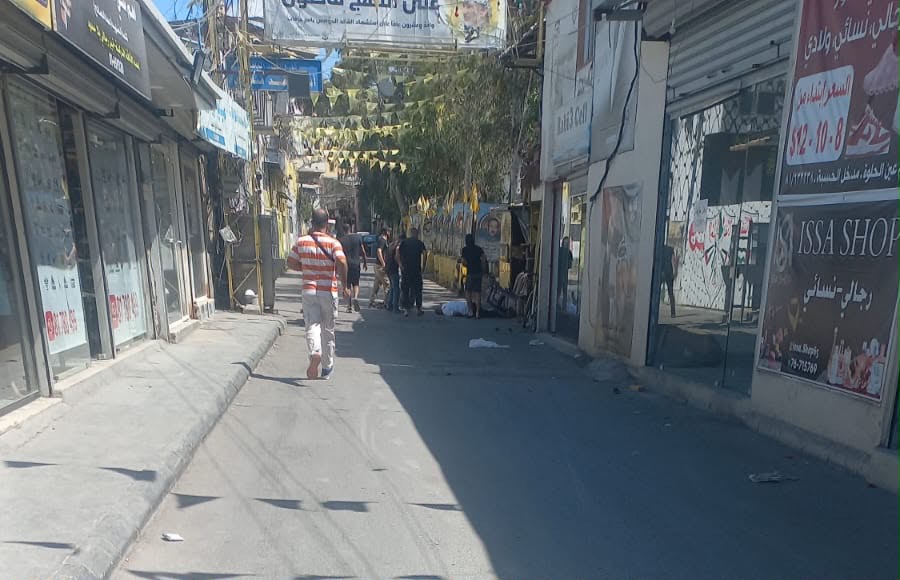 اغتيال 