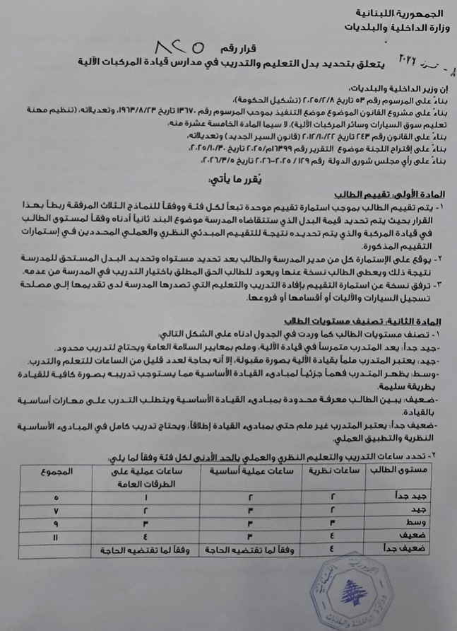 https://mail.jezzinetahki.com/upload/je_news/multi_je_news_img/89591/je_news_89591_1783597957.559762bb5f411c7ecc05328aba820e46ce14.png