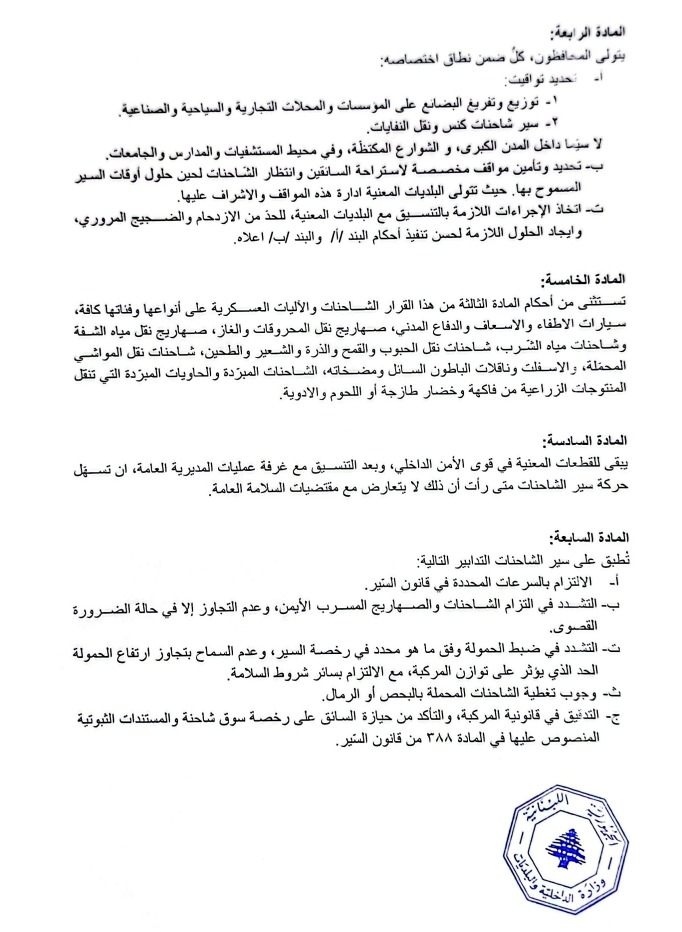 https://mail.jezzinetahki.com/upload/je_news/multi_je_news_img/89623/je_news_89623_1783760079.2954e01dc7651dad9c2a07b1a2f4f9c3fe6b.jpg