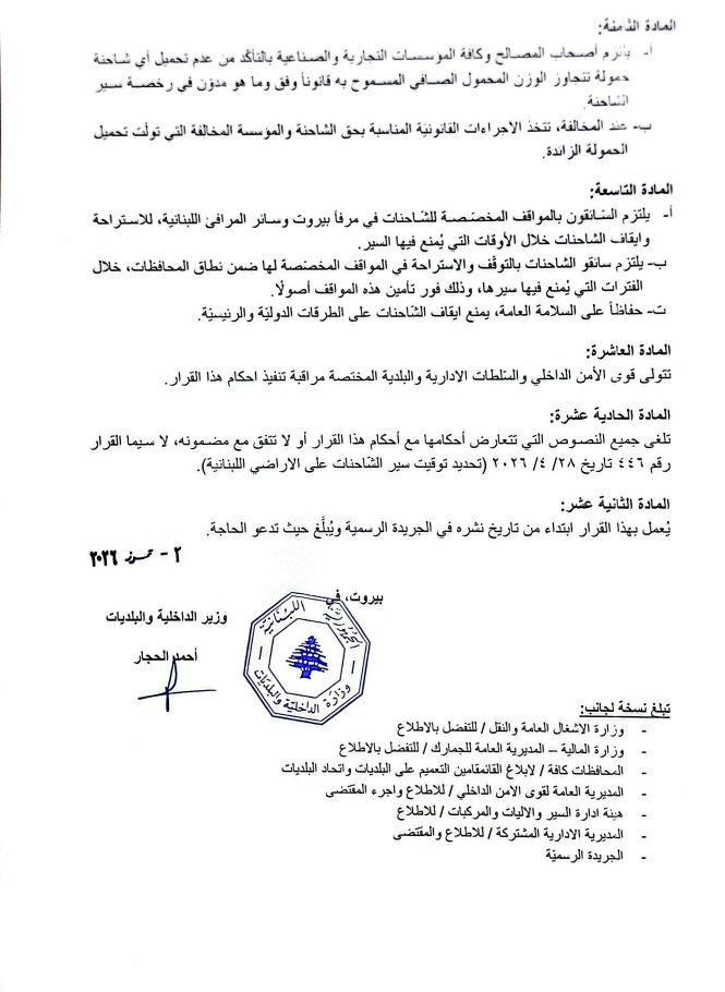 https://mail.jezzinetahki.com/upload/je_news/multi_je_news_img/89623/je_news_89623_1783760080.2954eac4031c7f7802f14b3d8f6753c5b102.jpg