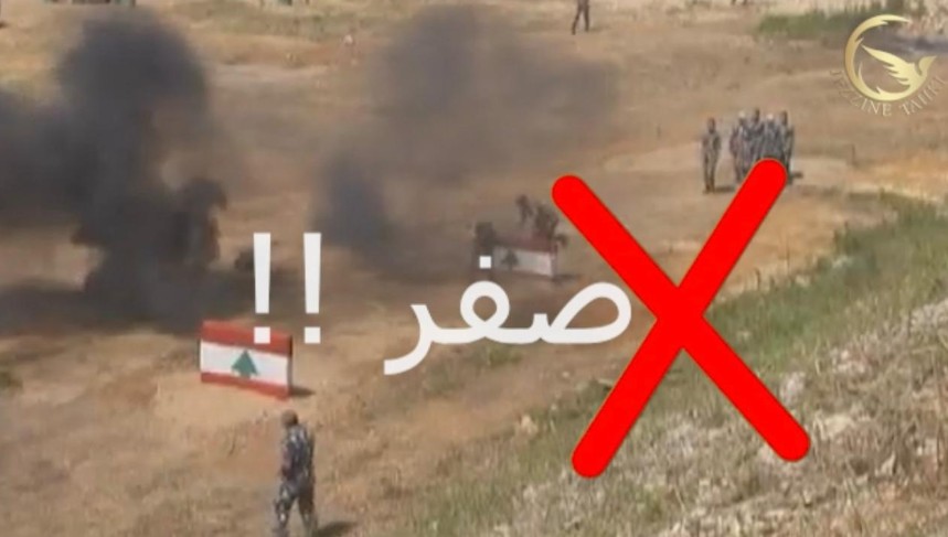 #جزين_تحكي: وين مسيحيي #قضاء_جزين من دورة ضباط #قوى_الأمن_الداخلي… نوابنا الأفاضل لاي ساكتين؟ #شيرين_حنا