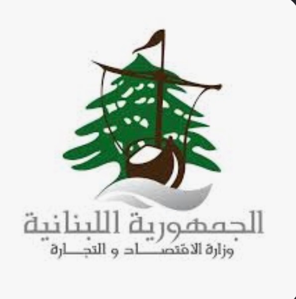 مصلحة الاقتصاد في الجنوب:٩ محاضر ضبط