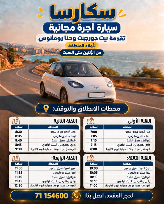 قرى