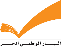 الوطني الحر يتقدم بإخبارين ضد وزير الطاقة في ملفي المولدات والمحروقات